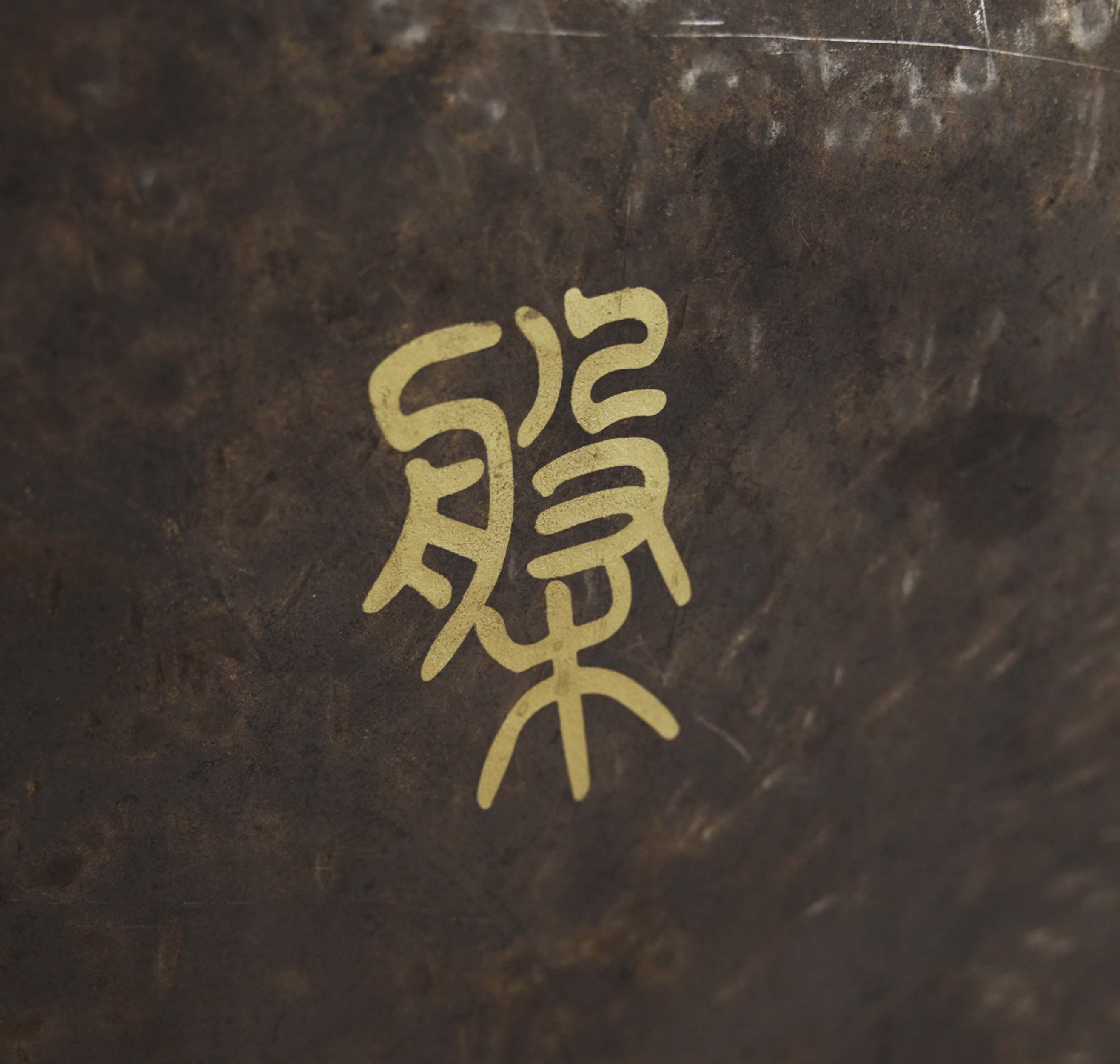 EARTH TONE GONG - 70 CM (RESERVA)
